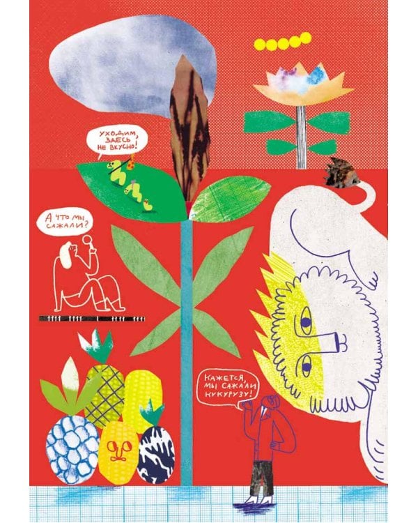 Расплетая ДНК : увлекательный путеводитель по генетике