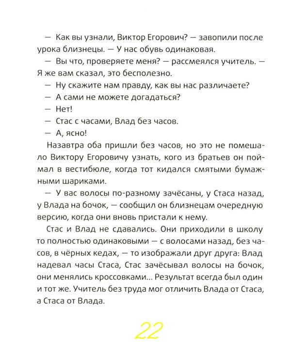 Это наш 4 "Н". 2-е изд (П. Ерофеевой)