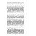 История о пропавшем ребенке. Моя гениальная подруга. Кн 4: Зрелость. Старость