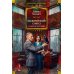 Дополнительное изображение книги «Мальтийский сокол и другие истории: роман, повести, рассказы»