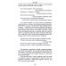 Китайский гнозис. Комментарий к "Дао Дэ Цзин" Лао-Цзы