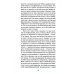 История о пропавшем ребенке. Моя гениальная подруга. Кн 4: Зрелость. Старость