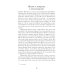 Главные книги русской литературы Дама с собачкой. Рассказы и повести