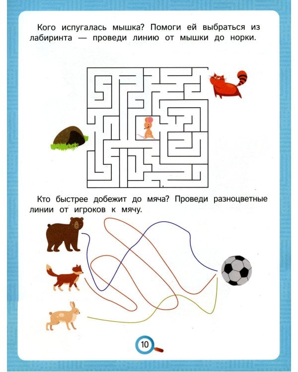 Это что? Реши головоломки