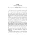 Хроники Вечной Многогранности Хроники Вечной Многогранности. Книга порядка