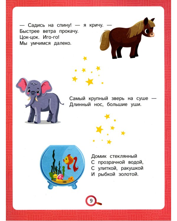 Это что? Реши головоломки