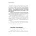 Как продавать, когда не покупают; Продажи, переговоры; Продажи невидимого. (комплект в 3-х кн.)