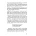 Дополнительное изображение книги «Богема и другие исчезающие виды»