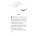 Дополнительное изображение книги «В плену иллюзий»