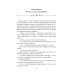 Хроники Вечной Многогранности Хроники Вечной Многогранности. Книга порядка