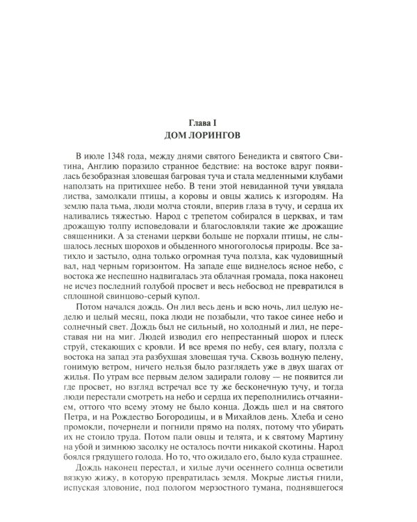 Сэр Найджел; Белый отряд; Подвиги бригадира Жерара; Приключения бригадира Жерара