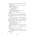 Шестерка воронов: роман. 2-е изд., доп
