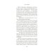 Дополнительное изображение книги «Госпожа Сим - киллер: роман»