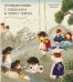 Обложка книги «Путешествие с кошками в эпоху Чосон: раскраска» — None, ISBN 9785041688745