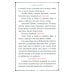 Псалтирь учебная на церковно-славянском языке с параллельным переводом на русский язык П. Юнгерова