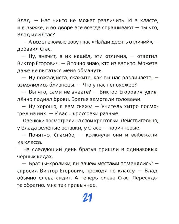 Это наш 4 "Н". 2-е изд (илл. О. Громова)