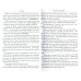 Практикум по дополнительному чтению для студентов-лингвистов = Supplementary reading for students of linguistics: Практикум