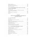 Мифы о России-3. О русском воровстве, душе и долготерпении. 7-е изд., испр
