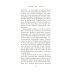 Дополнительное изображение книги «Госпожа Сим - киллер: роман»