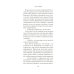 Дополнительное изображение книги «Госпожа Сим - киллер: роман»