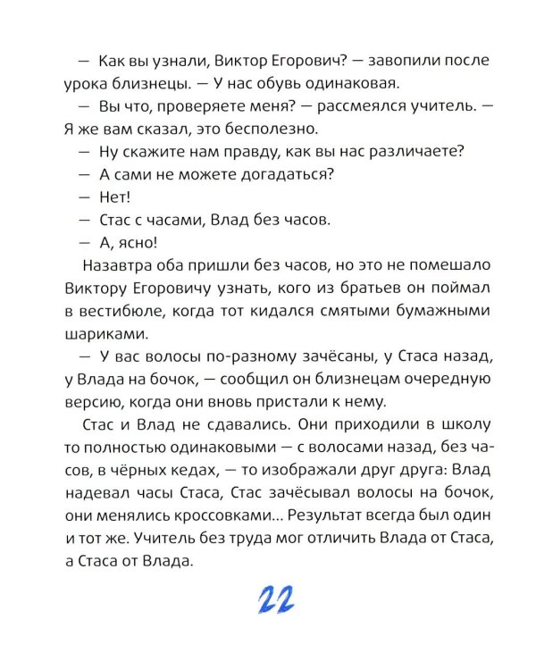 Это наш 4 "Н". 2-е изд (илл. О. Громова)