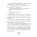 Это наш 4 "Н". 2-е изд (илл. О. Громова)