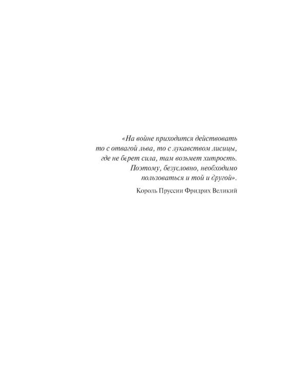 Дополнительное изображение книги «Тени возмездия»