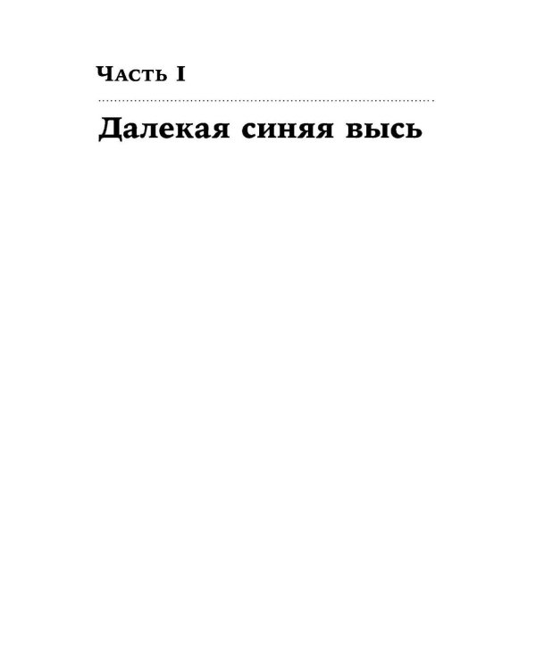 Беспокойный ум: Моя победа над биполярным расстройством. (обл)