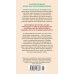 Дополнительное изображение книги «Госпожа Сим - киллер: роман»