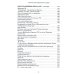 Особенности национального пиара. PRавдивая история Руси от Рюрика до Петра. 2-е изд., испр.и доп