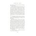 Дополнительное изображение книги «Госпожа Сим - киллер: роман»