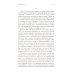 Палата № 6: рассказы, повести