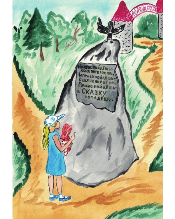 Приключения Пушистика