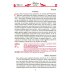 Дополнительное изображение книги «Голубка. Православный женский календарь 2027»