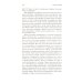 Палата № 6: рассказы, повести