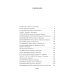 Иностранная литература. Большие книги Зов Ктулху: повести, рассказы, сонеты