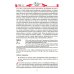 Дополнительное изображение книги «Голубка. Православный женский календарь 2027»