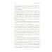 Палата № 6: рассказы, повести