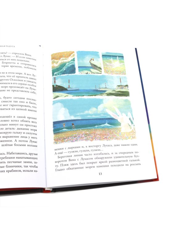 Восьмирье: Кн. 1-3 (комплект из 3-х книг)