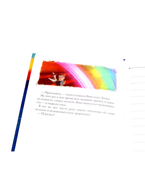 Восьмирье: Кн. 1-3 (комплект из 3-х книг)