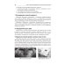 Кариесология: Учебное пособие. 2-е изд., перераб. и доп Кариесология: Учебное пособие. 2-е изд., перераб. и доп