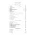 Русская дочь английского писателя. Сербские притчи Русская дочь английского писателя. Сербские притчи