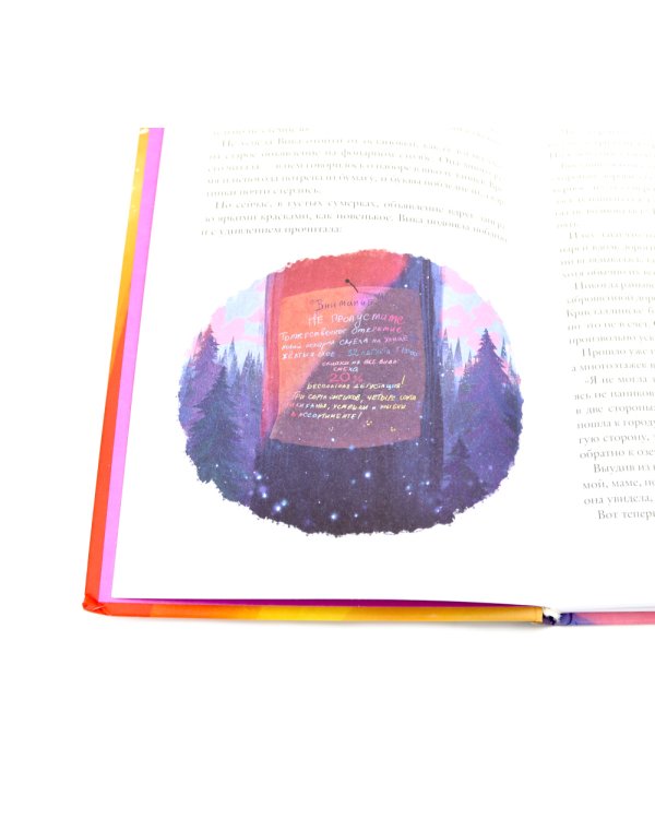 Восьмирье: Кн. 1-3 (комплект из 3-х книг)