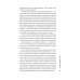 Тонкое искусство пофигизма; Мужские правила; Все хреново (комплект из 3-х книг) Тонкое искусство пофигизма; Мужские правила; Все хреново (комплект из 3-х книг)