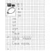 *Комплект. Я учусь грамоте. Прописи для детей 6-7 лет. Комплект из 2 книг: Ч.1 и ч.2 (по 25 шт)