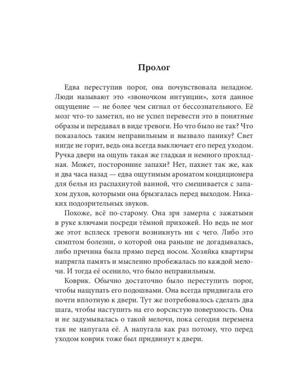 Нетерпение в степени