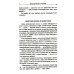 Популярная фунготерапия: лечение лекарственными грибами Популярная фунготерапия: лечение лекарственными грибами