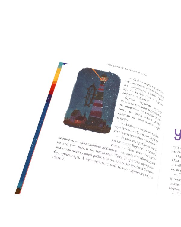 Восьмирье: Кн. 1-3 (комплект из 3-х книг)