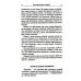 Популярная фунготерапия: лечение лекарственными грибами Популярная фунготерапия: лечение лекарственными грибами