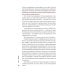 Тонкое искусство пофигизма; Мужские правила; Все хреново (комплект из 3-х книг) Тонкое искусство пофигизма; Мужские правила; Все хреново (комплект из 3-х книг)